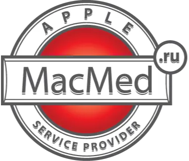 Сервисный центр MacMed