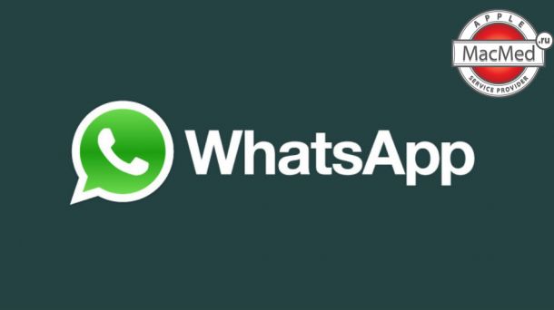 Появление звонков в WhatsApp-3